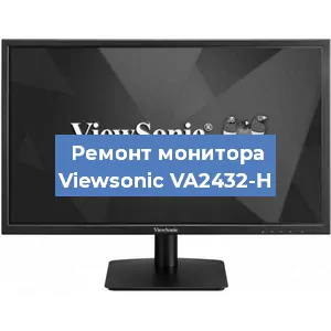 Замена блока питания на мониторе Viewsonic VA2432-H в Ижевске